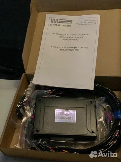 Эра глонасс