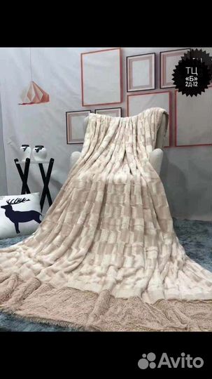 Плед двухсторонний