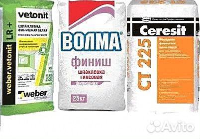 Волма,Knauf,Vetonit