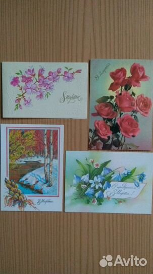 Открытки СССР - 80-х г