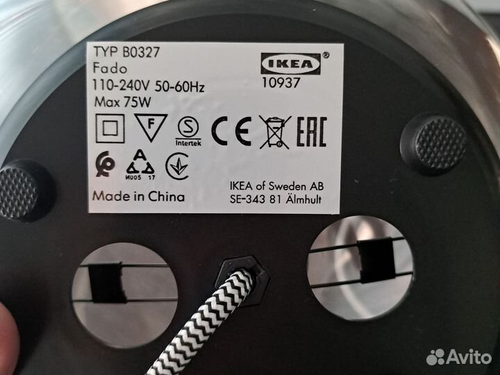 Светильник IKEA Fado B0327