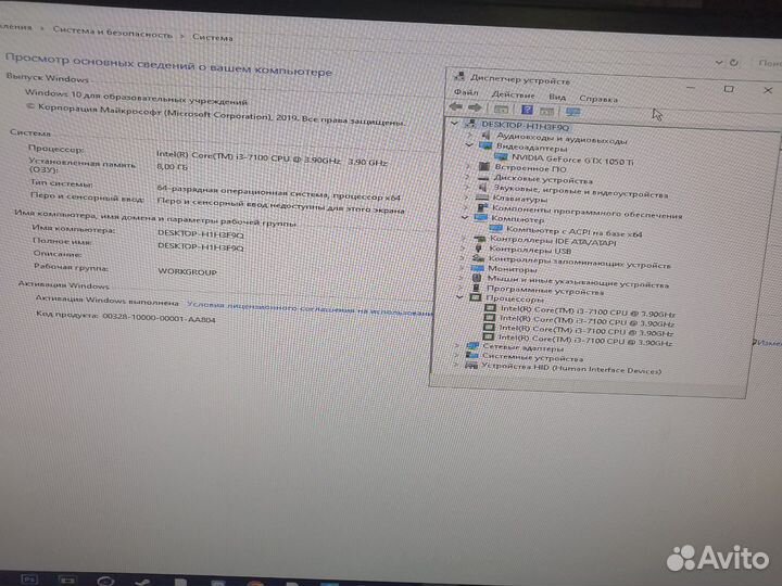 Игровой пк