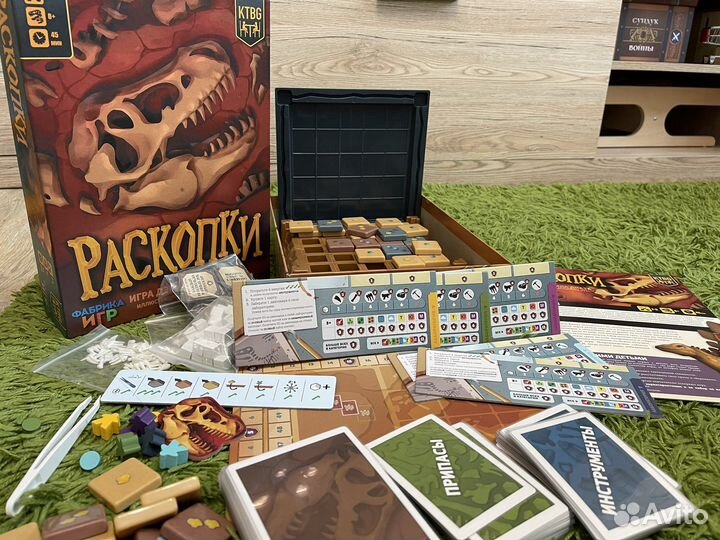 Настольные игры