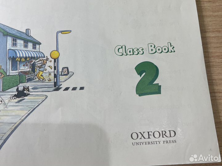 Учебник по английскому языку 2 класс