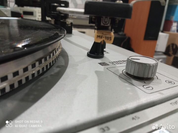 Проигрыватель Вега эп-120 под восстановление