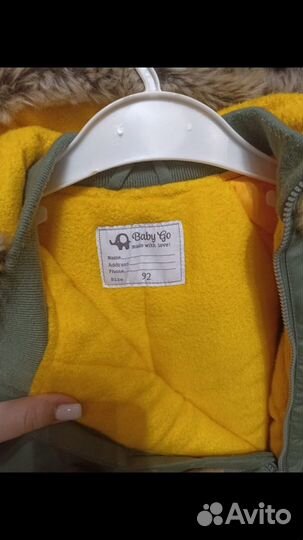 Куртка демисезонная на мальчика 92