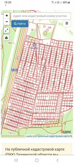 Участок 6 га (СНТ, ДНП)