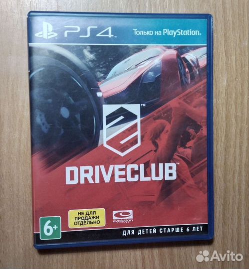 Driveclub ps4