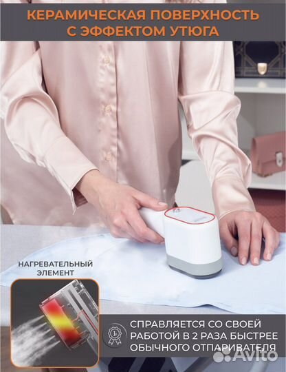 Отпариватель для одежды baum zindech