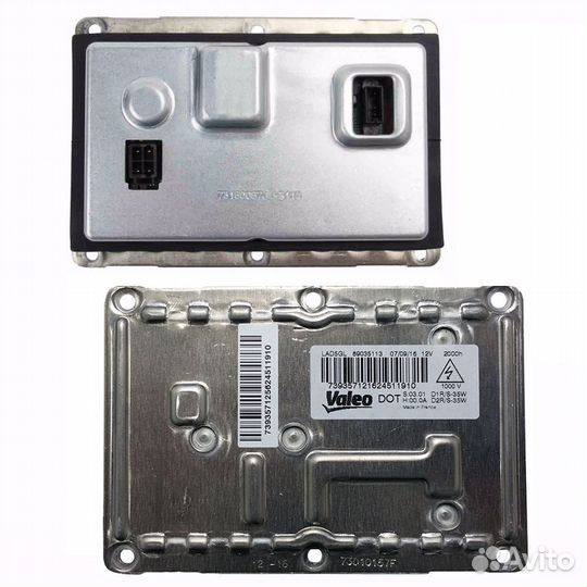 Блок розжига ксенона Valeo lad5gl 4pin для VAG