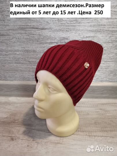 Новые шапки осень весна