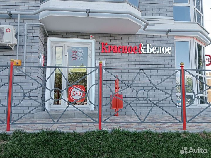 Продавец универсал/Продавец-Кассир в Красное&Белое