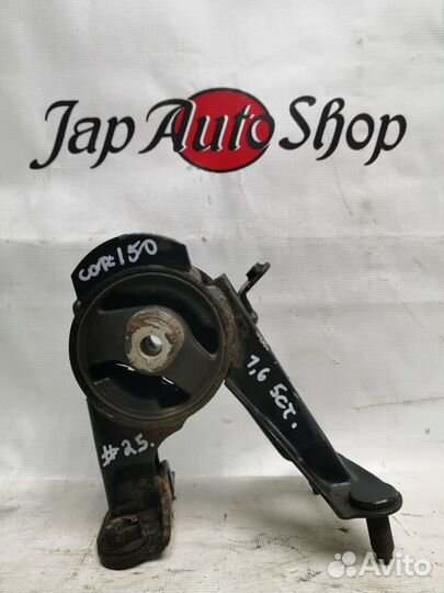 Опора двигателя задняя Toyota Corolla 150 1ZR-FE