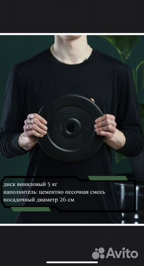 Гантели. Гантели разборные.2 по 20кг/Общий 40кг