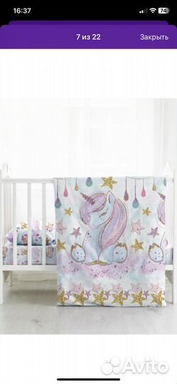 Детское постельное белье новое