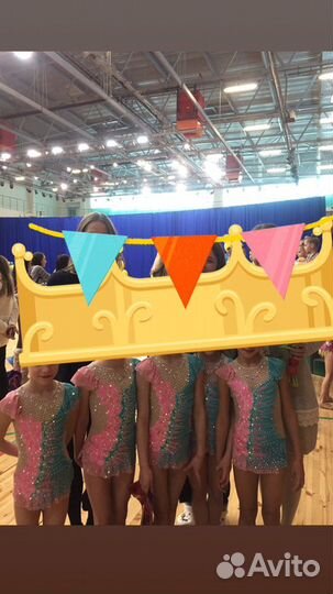 Купальник для художественной гимнастики