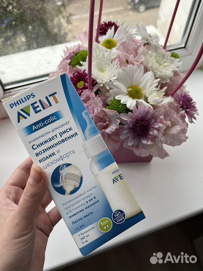 Бутылочки avent
