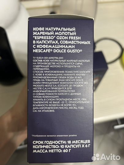 Кофемашина krups dolce gusto+ капсулы 32 шт