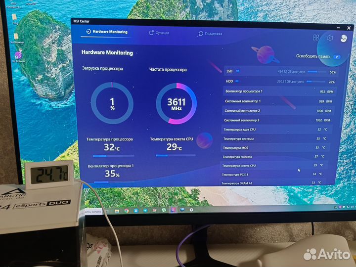 Arctic Freezer 34 esports duo