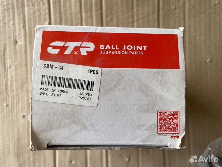 Шаровая опора задней подвески Mitsubishi pajero