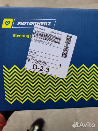 Насос гур jeep cherokke KK