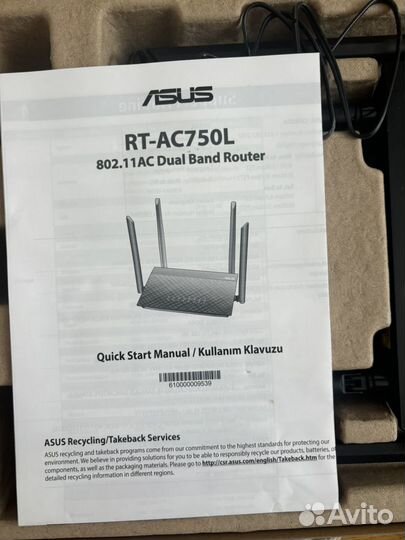 Wifi роутер asus rt ac750l