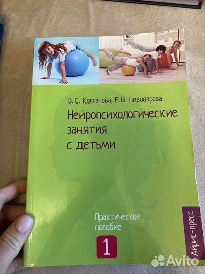 Никогда не поздно научить ребенка засыпать