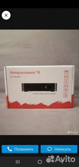 Приставка ZTE b866 смарт тв