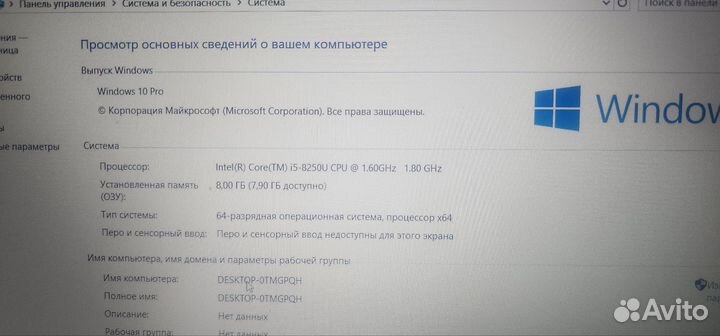 Ноутбук dell core i5