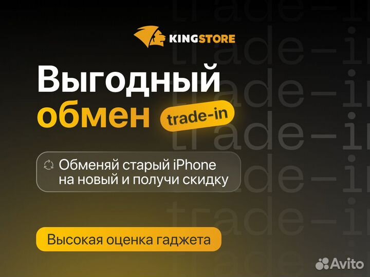 iPhone 15 Plus, 256 ГБ