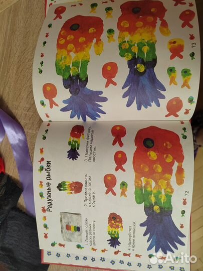 Развивающая книга для детей