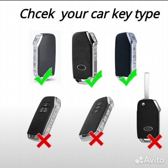 Чехол для смарт ключа Kia