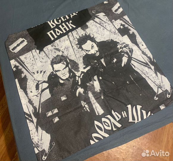 Наволочка. Кароль и Шут