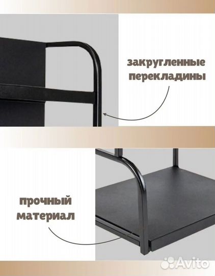 Полка для кухни