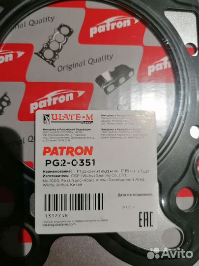 Прокладка гбц (левая) Крайслер 300м 3.5л. Нов