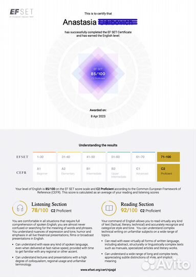 Репетитор по английскому языку