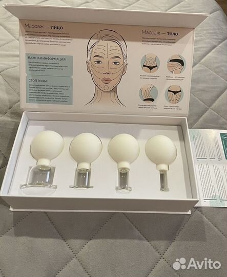 Банки для массажа