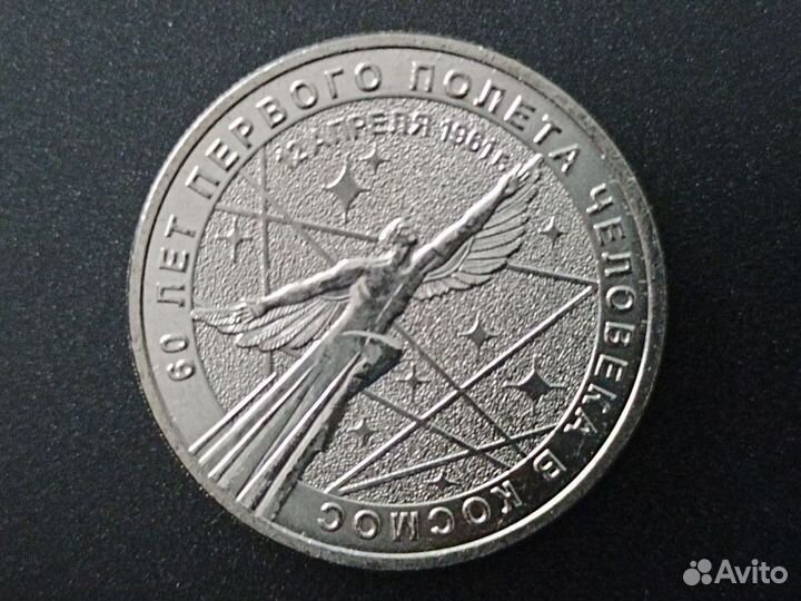 Монеты России