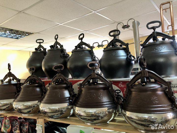 Афганский казан/скороварка/пароварка