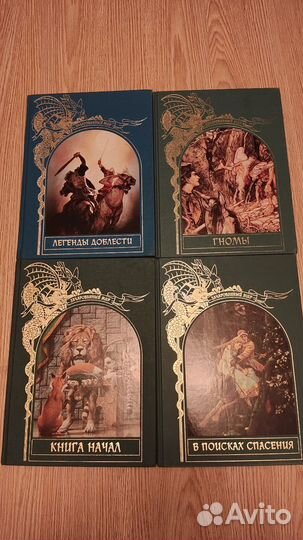 Коллекция книг 