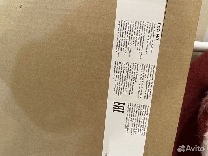 Шкаф с двумя дверцами и двумя полками Экет Икеа