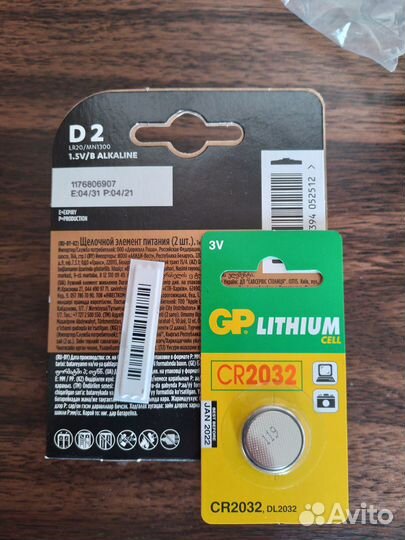 Кемпинговый фонарь