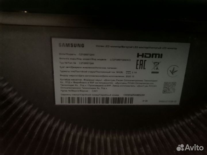 Монитор для компьютера samsung