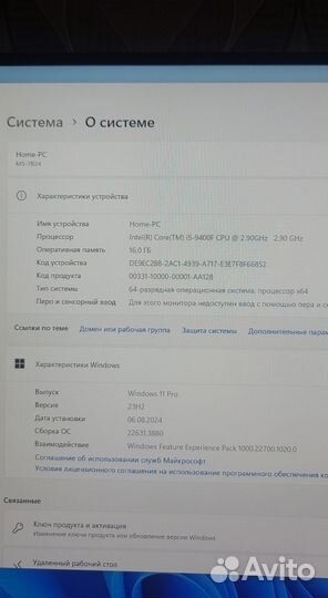 Игровой пк i5/DDR4 16GB/GTX 1660 super 6GB