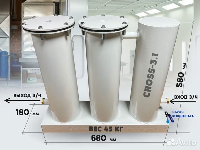 Фильтр осушитель для компрессора 