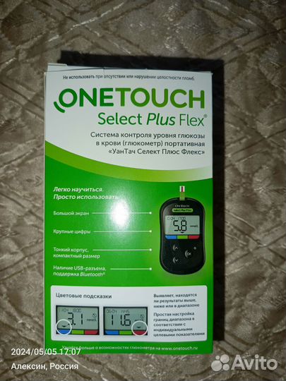 Глюкометр one touch select plus flex