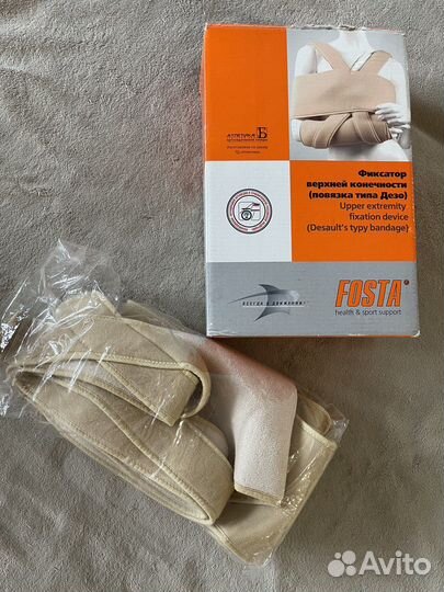Бандаж на плечевой сустав повязка дезо