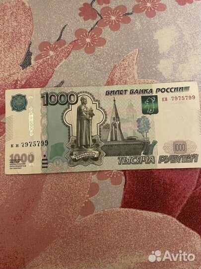 1000рублей косарь тыща деньги