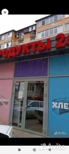 Продавец кассир в продуктовый магазин