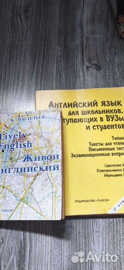 Книги обучение